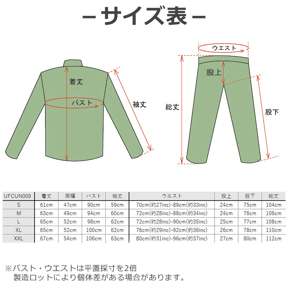 UFC Combat BDU G3タイプ上下セット Multicam【各サイズあり】
