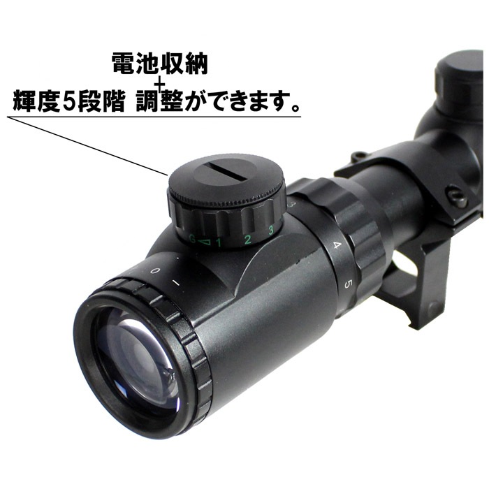 3-9x50 EG イルミネートスコープ BK ≪マウントリング付≫