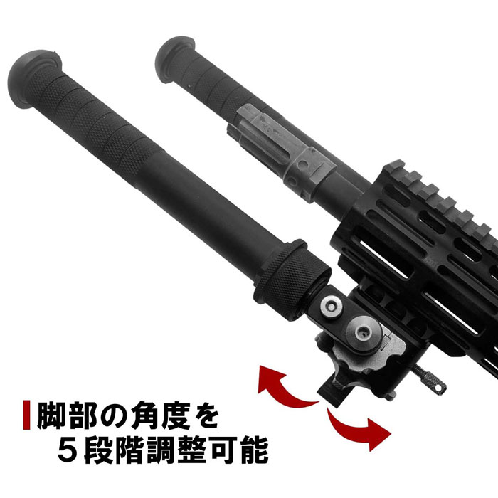 UFC Atlas BT35 5-Hタイプ バイポッド BK KEYMOD/MLOKマウント | 外装