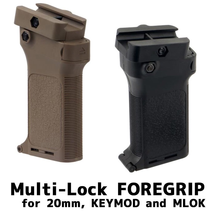 UFC マルチロック フォアグリップ ≪20mm/MLOK/KEYMOD対応≫