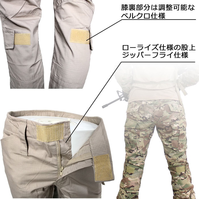 コンバットBDU 上下セット TAN