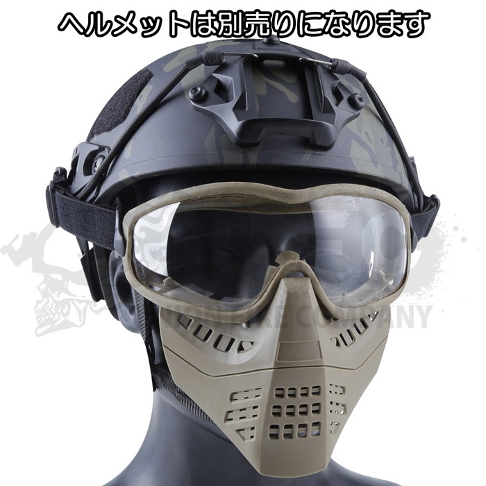 【厳選特価】Ant shapeタイプ CLゴーグル＆マスク