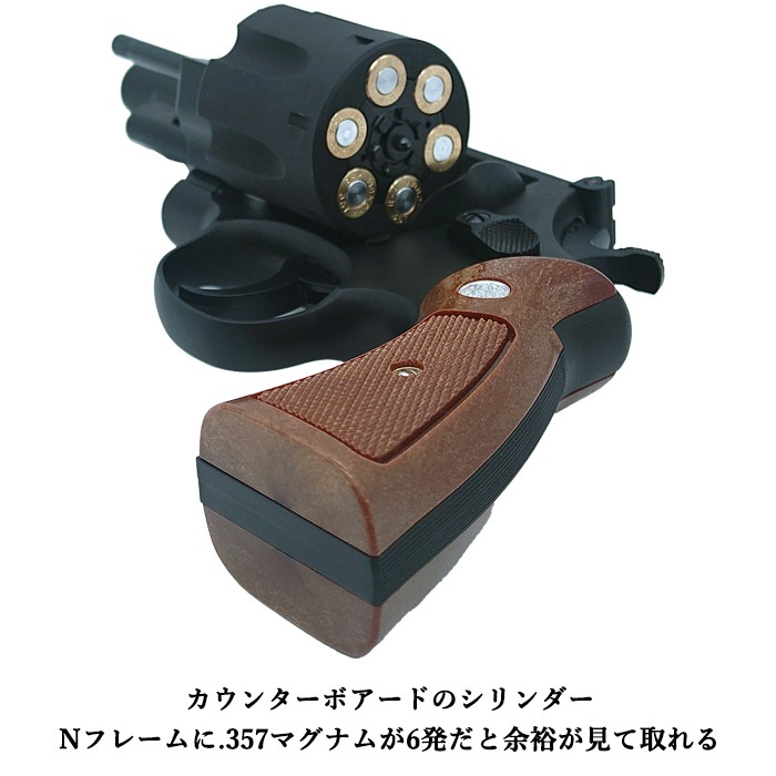 S&W M27 The .357magnum 4インチ Ver.3 モデルガン HW | モデル
