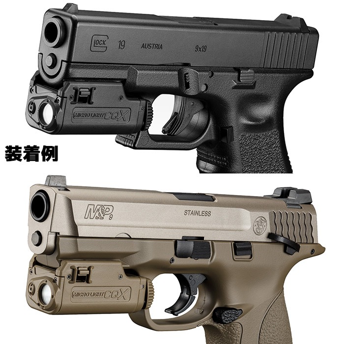 マイクロライトCQX | 光学機器,フラッシュライト | | GUN MALL TOKYO
