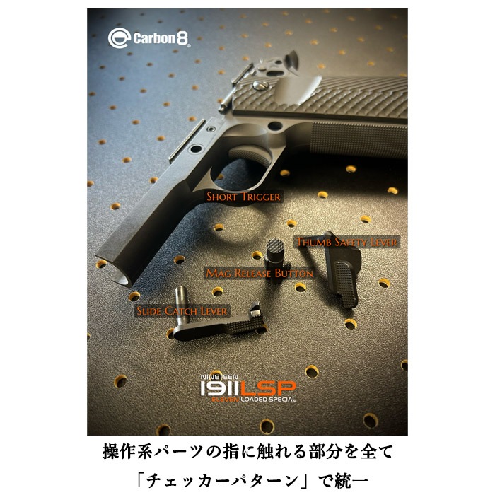 26年1月10日新入荷】1911LSP - Loaded Special - CO2ガスブローバック