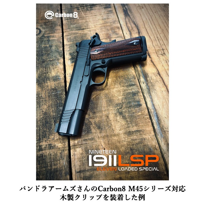 m1911 ガスガン Carbon8 カーボネイト ガスガン CO2ガスブローバックガン シングル