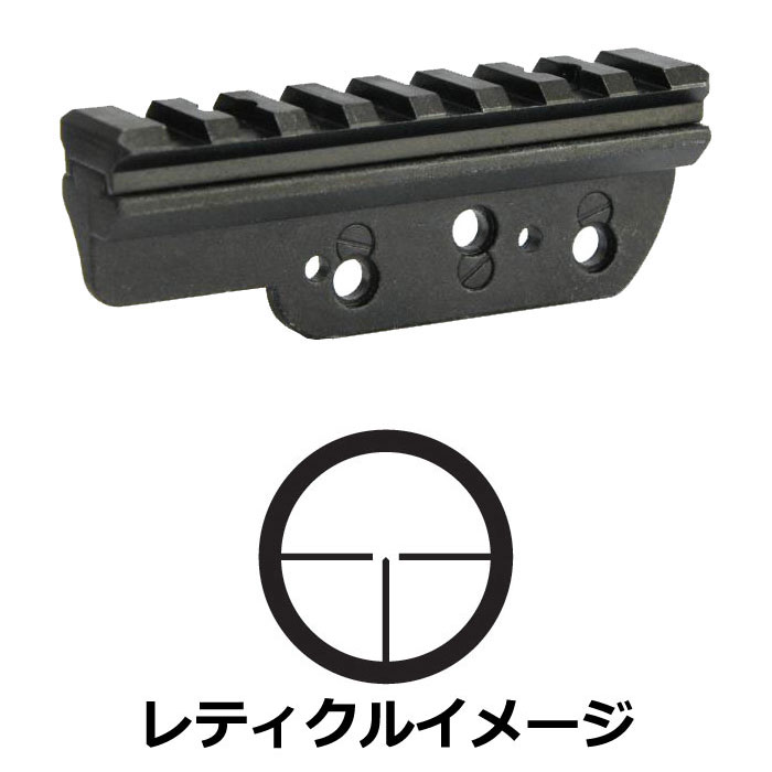 S&T Kar98k(SPG18)用 ZF39タイプ スコープ & サイドマウント セット