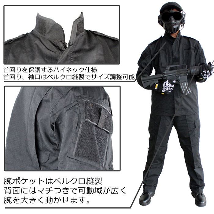 BDU 上下セット ACU