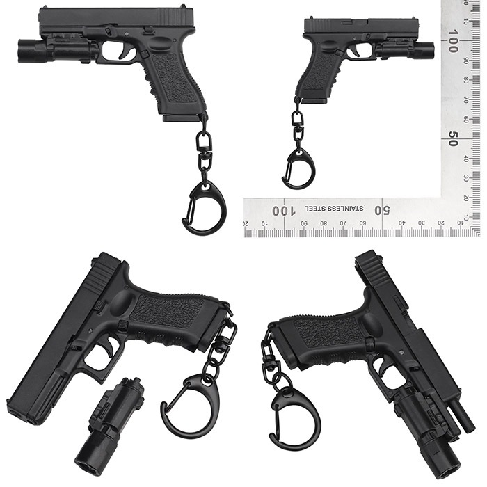 1/4スケール G17 キーチェーン