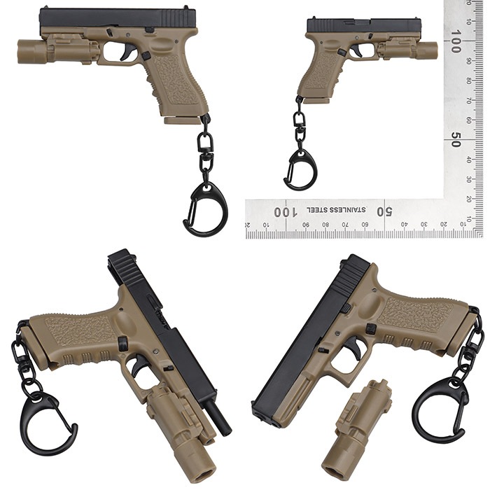 1/4スケール G17 キーチェーン
