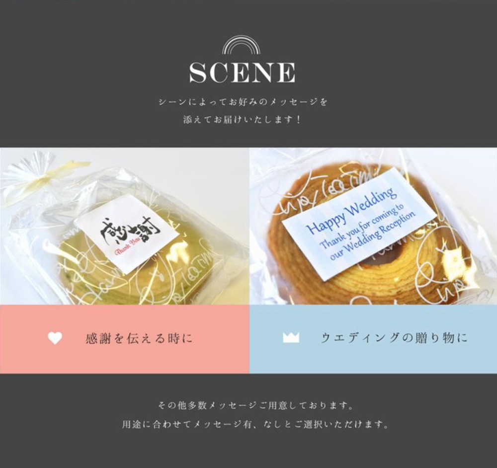 ふわふわしっとり２層バーム（名入れ・メッセージ入れ対応）
