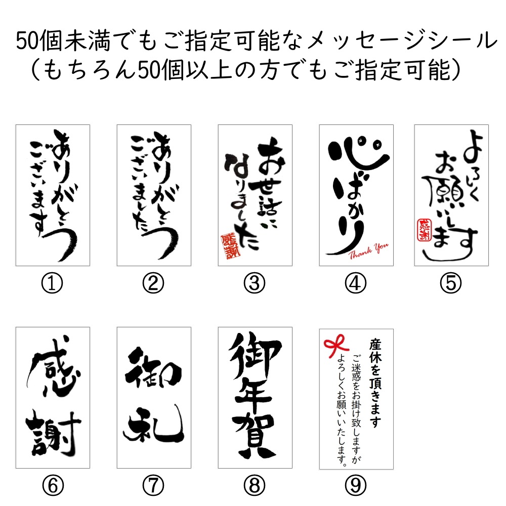 感謝を伝える京てまりキャンディー（名入れ・メッセージ入れ）50個以上特典となります