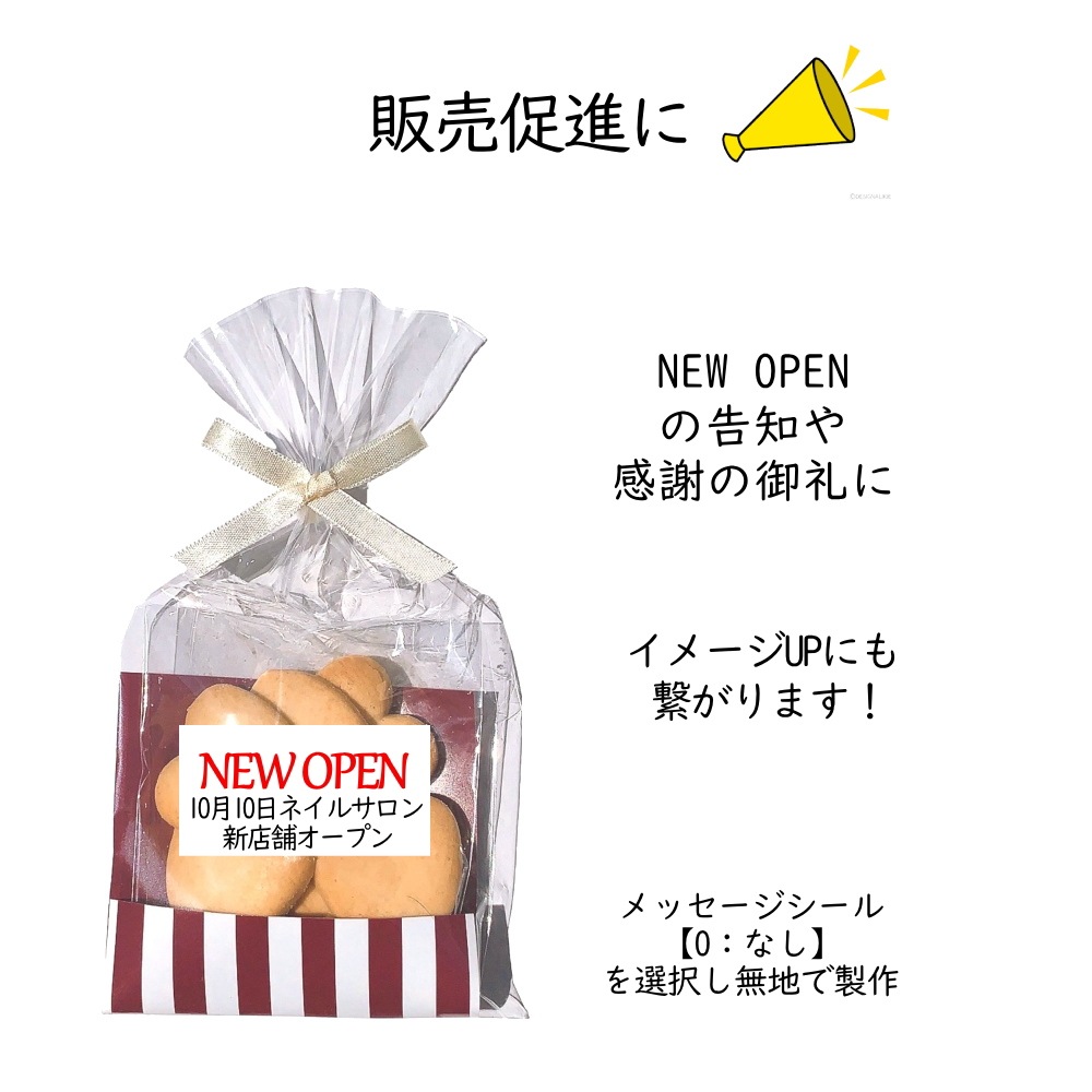 メッセージ名入れOKハートがいっぱい【ハートフルクッキーブラウン】人気！挨拶ギフト/イベント/個包装/結婚式/激安プチギフト/退職/餞別/お菓子/ノベルティー販売促進/御礼/ウェディング/大量購入可/粗品/お世話になりました/宣伝?100円台プレゼント感謝ギフトウェディング