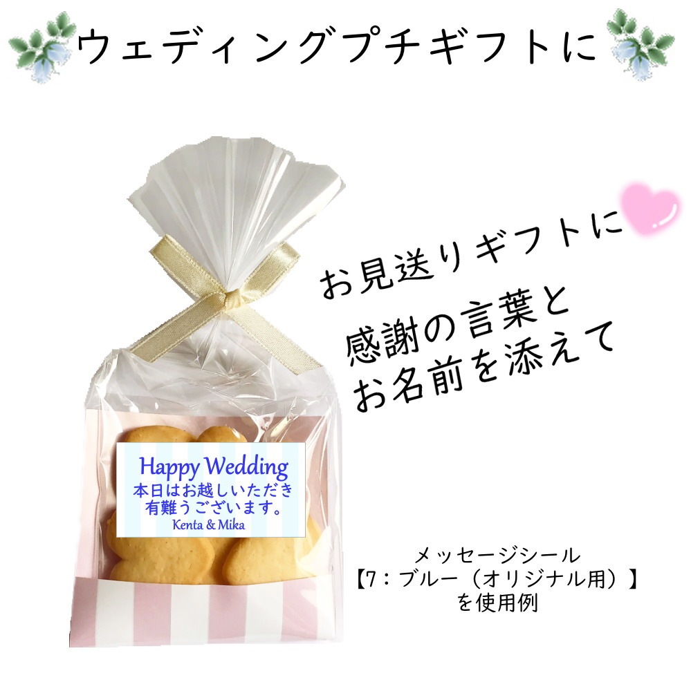 プチギフト メッセージ入れ名入れOK【ハートフルクッキーピンク】人気挨拶ギフト/イベント/個包装/結婚式/激安/退職/餞別/ノベルティー販売促進/御礼/ウェディング/大量購入可/粗品/お世話になりました/宣伝広告プレゼント感謝ギフトウェディング100円産休心ばかり