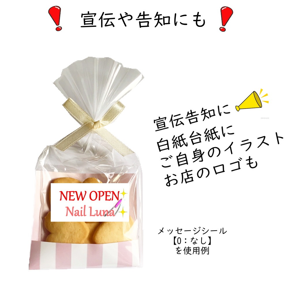 プチギフト メッセージ入れ名入れOK【ハートフルクッキーピンク】人気挨拶ギフト/イベント/個包装/結婚式/激安/退職/餞別/ノベルティー販売促進/御礼/ウェディング/大量購入可/粗品/お世話になりました/宣伝広告プレゼント感謝ギフトウェディング100円産休心ばかり