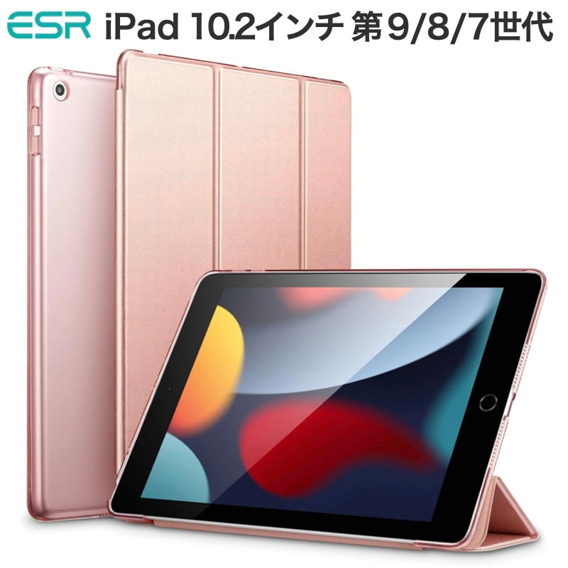 ipad 32GB WiFi シルバー　10.2インチ　純正スマートカバー付 iPad 10.2インチ 第7世代 Wi-Fi 32GB 純正スマートカバー付き