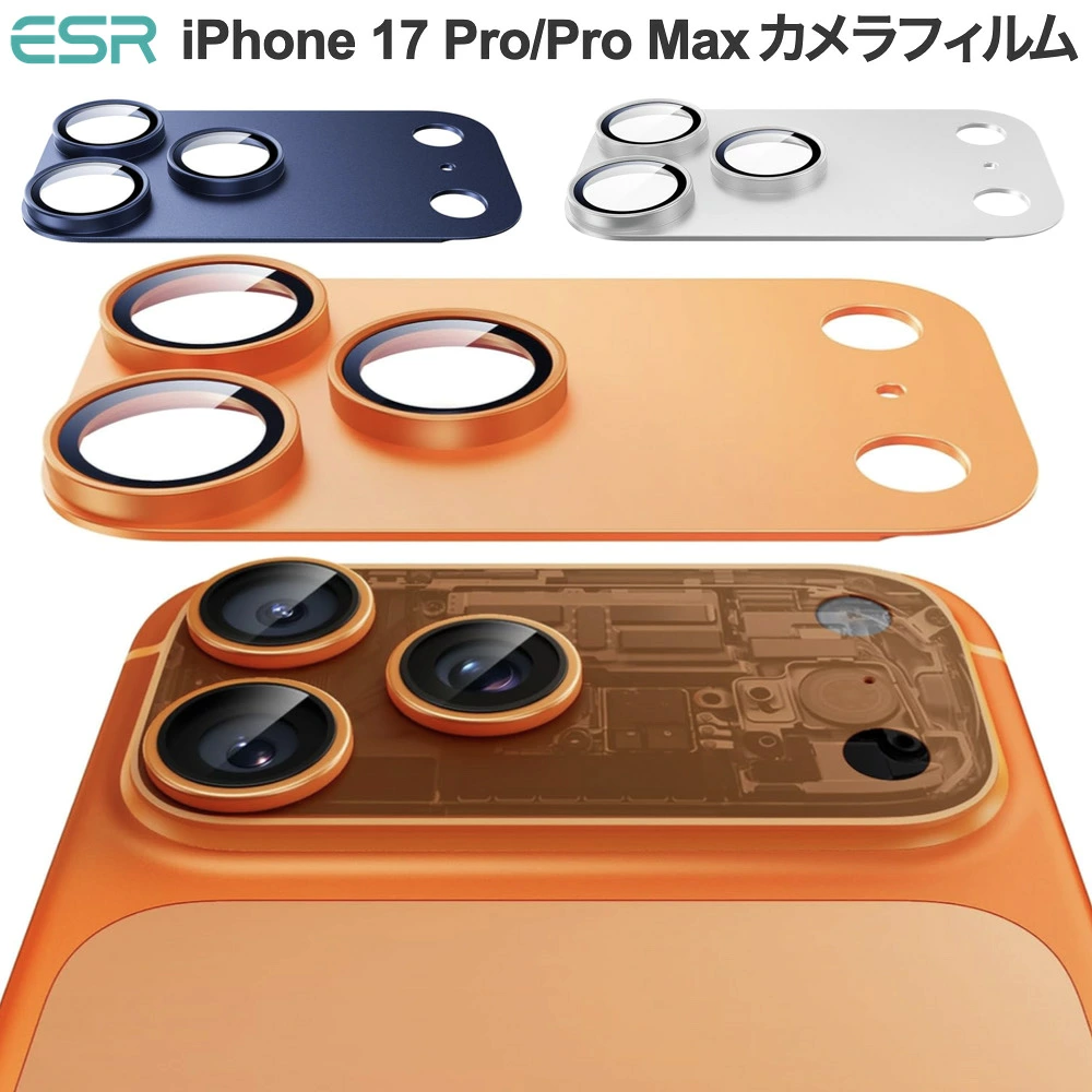 スマホタブレットアクセサリー