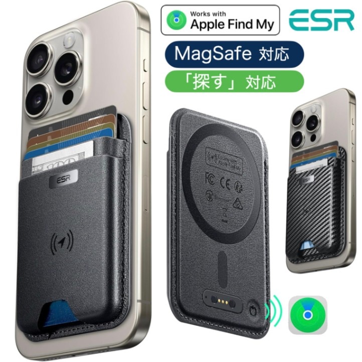 ❤未使用❤ESR iPhone2022 Max 6.7インチ クリアケース ESR iPhone