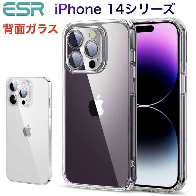 ESR iPhone12Pro Max 6.7インチ クリア 9H背面 薄型 Amazon.co.jp: ESR