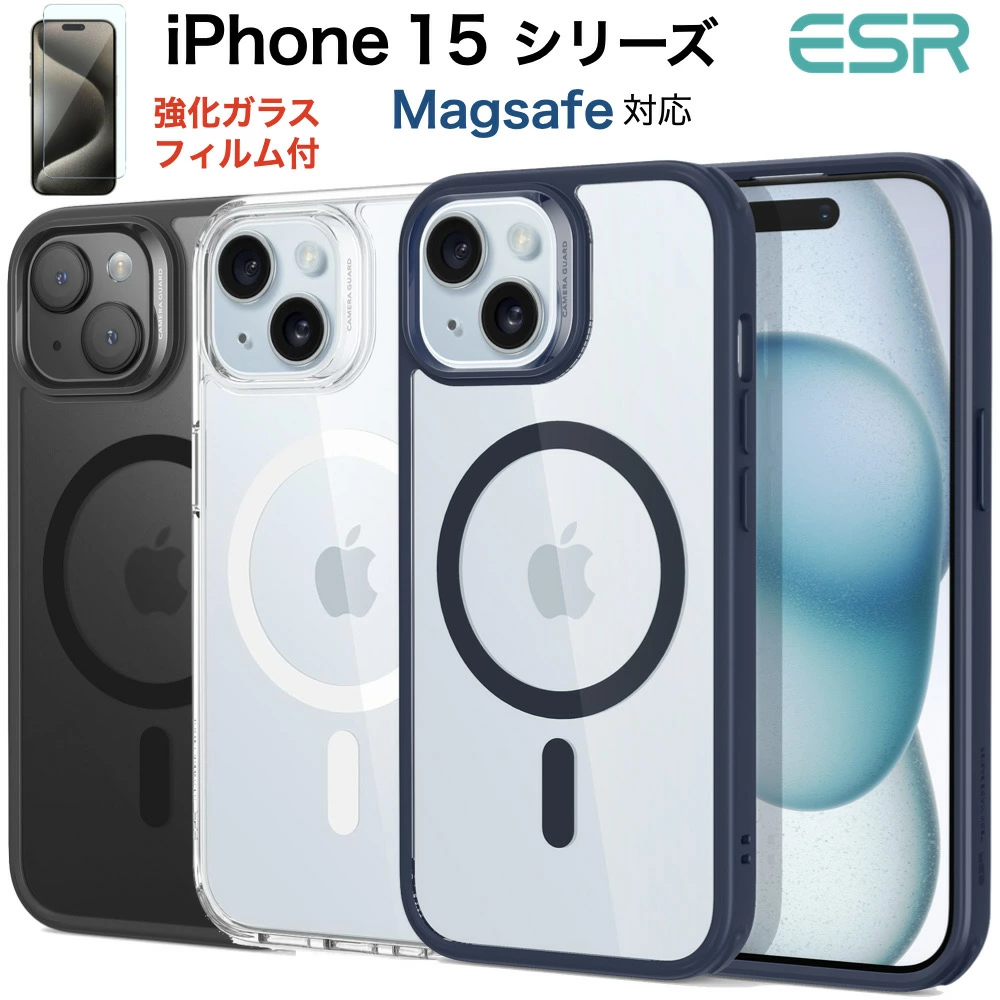iphone13 ESR megsafeケース付き 箱無し Amazon.co.jp: 【米軍MIL規格・Magsafe対応】ESR いphone13 Pro ケース