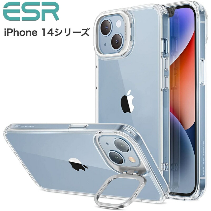 ESR iPhone 14/13 ケース 14 plus 14Pro 14Pro MAX iPhone