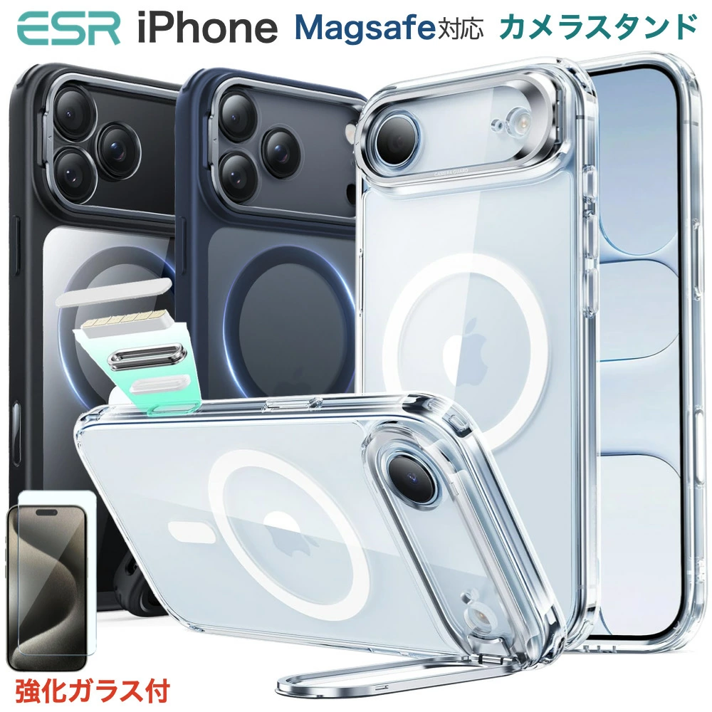 iPhone14 Pro Max Magsafe ケース 保護フィルム2枚付 iPhone 14 Pro Max用ケース フィルム2枚入りMagSafe対応