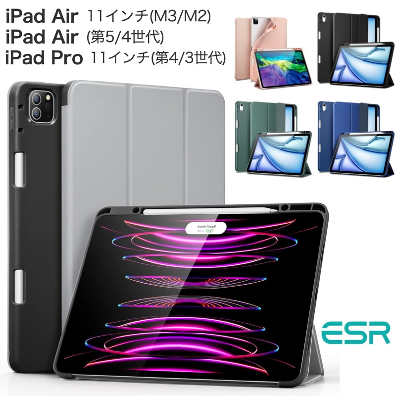 iPad Air 第4世代 256gb 本体 Apple Pencil ケース付 Amazon.co.jp: iPadAir11インチ M3/M2 ケース Apple Pencil 充電