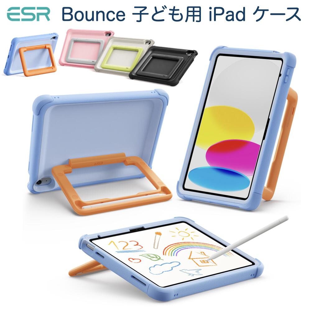 iPad 無印 (A16 第11世代)(第10世代)｜GWAAN公式オンラインストア