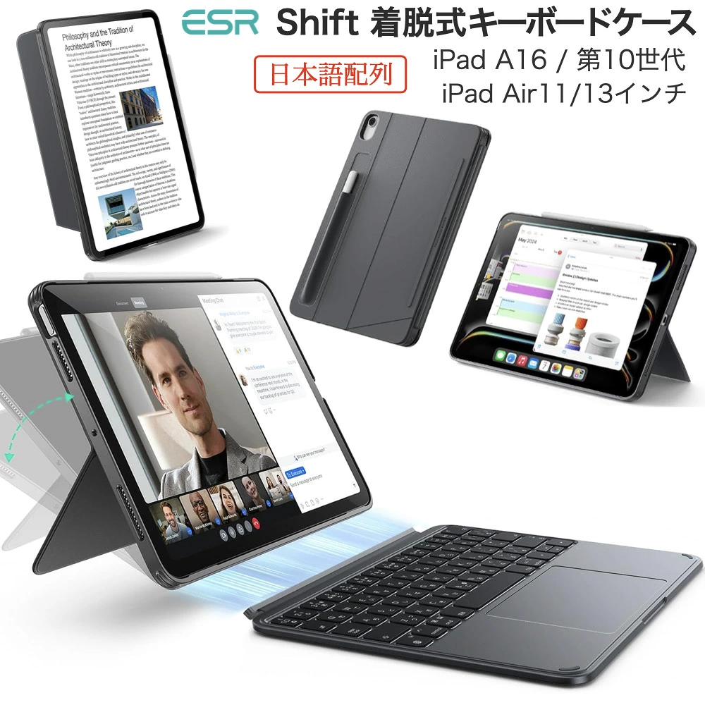 iPad 無印 (A16 第11世代)(第10世代)｜GWAAN公式オンラインストア