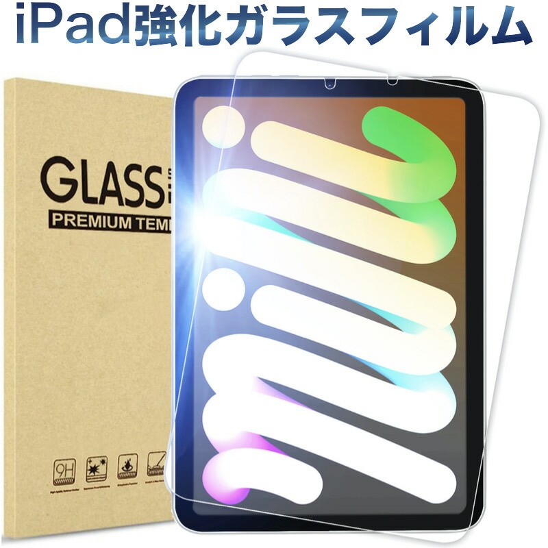 保護フィルム｜GWAAN公式オンラインストア
