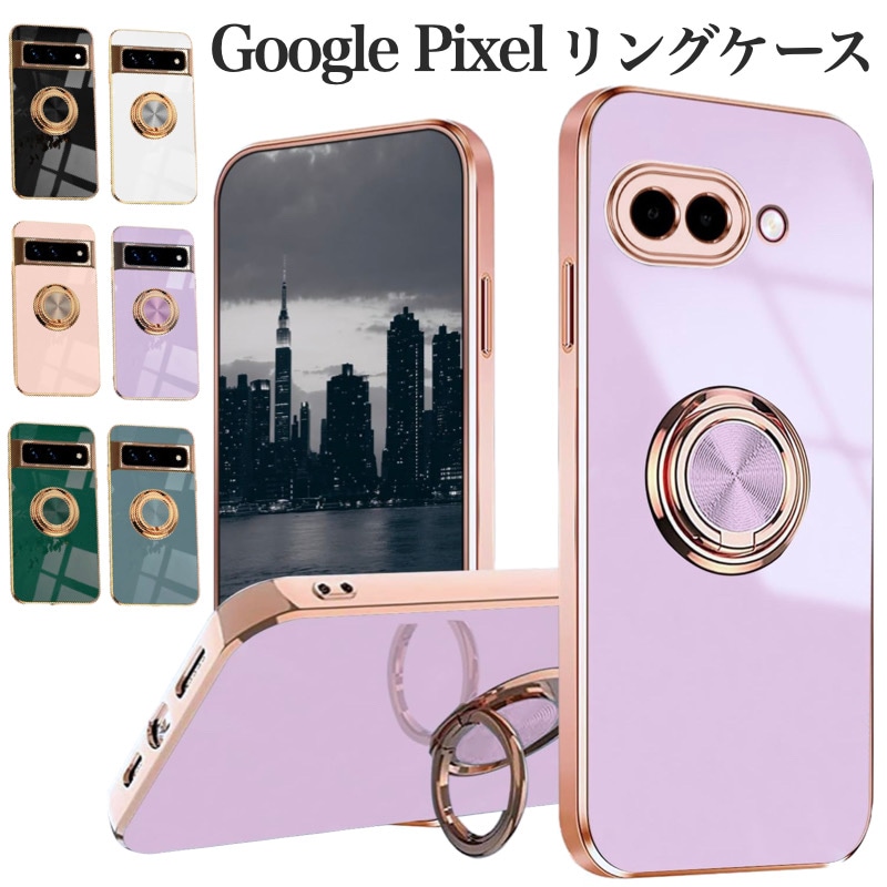 Google Pixel 10 10Pro 10Pro XL 9a 9 Pro 9 Pro XL 8a 8 Pixel 8a