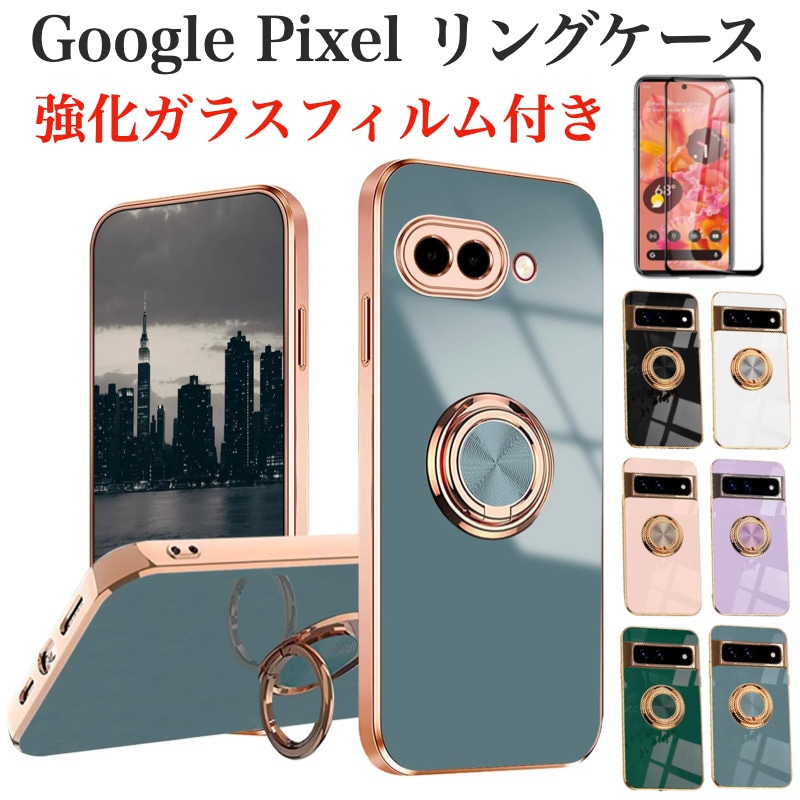 新品ガラスフィルム・ケース付 新品ストア版 Pixel 9pro 256GB 新品ガラスフィルム・ケース付 新品ストア版 Pixel 9pro 256GB