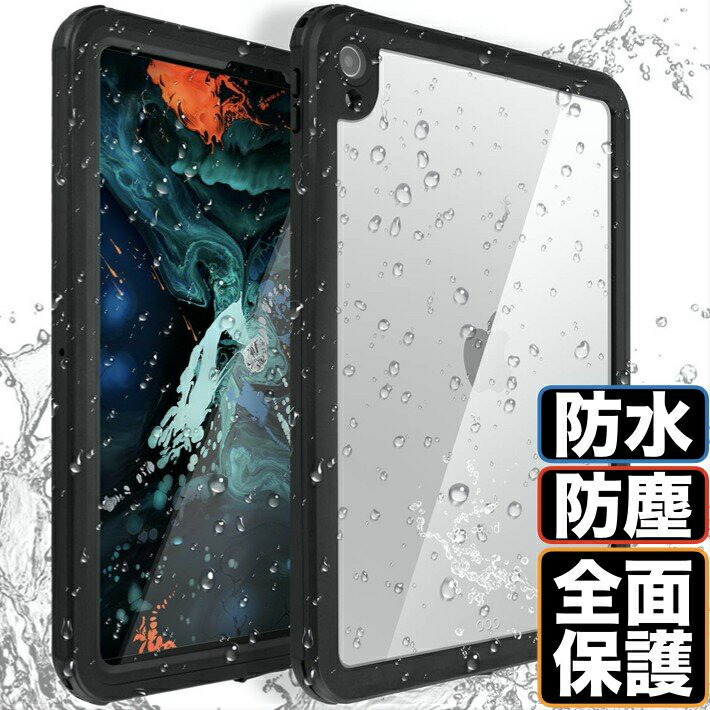 iPad 第9/8/7世代｜GWAAN公式オンラインストア