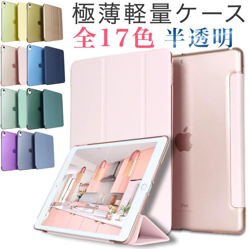 iPad mini（第7/6/5/4世代）｜GWAAN公式オンラインストア