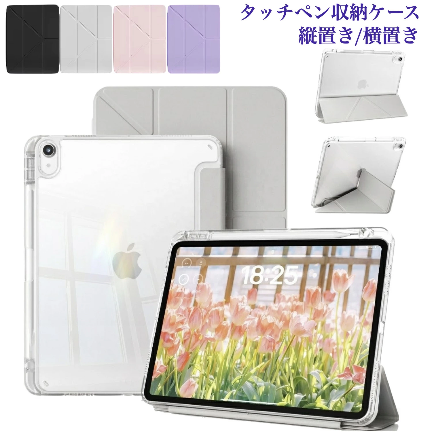 iPad 無印 (A16 第11世代)(第10世代)｜GWAAN公式オンラインストア