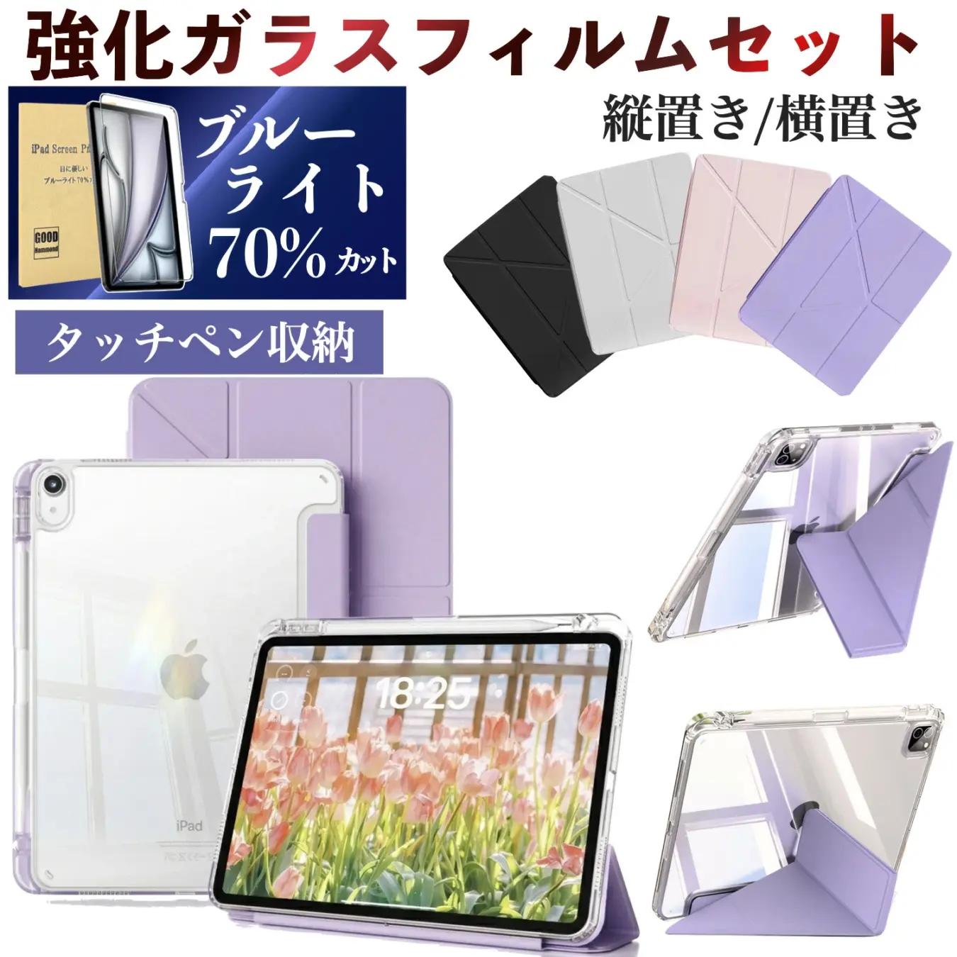 iPad mini（第7/6/5/4世代）｜GWAAN公式オンラインストア