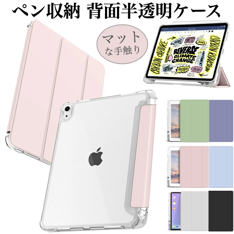 iPad mini（第7/6/5/4世代）｜GWAAN公式オンラインストア