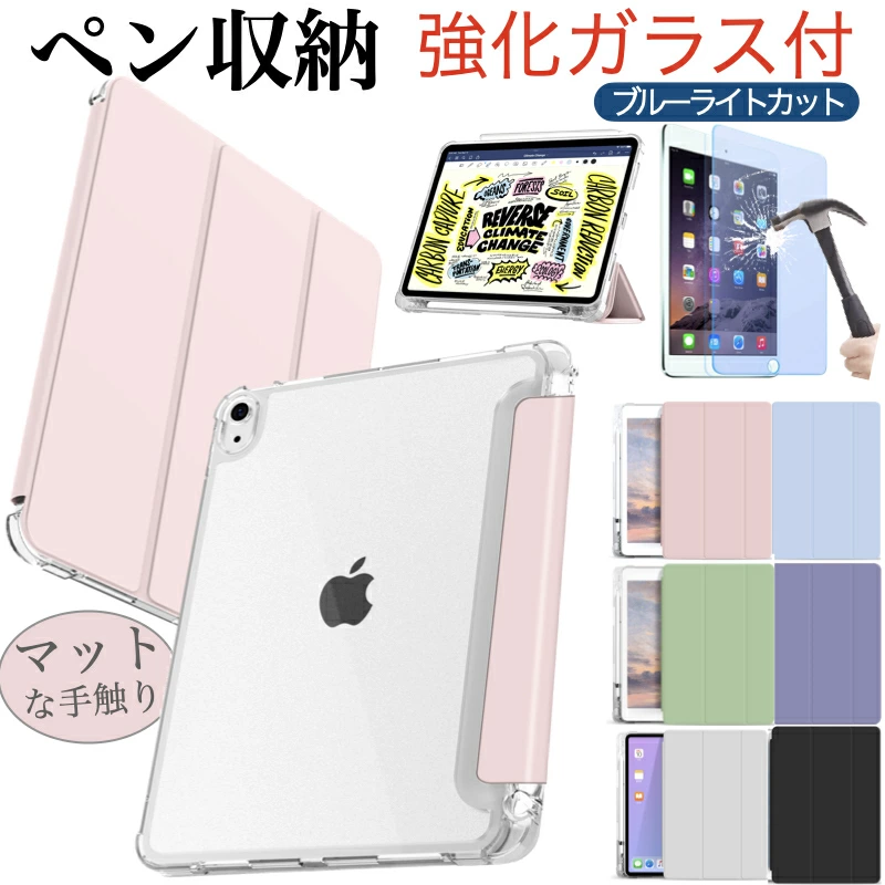 iPad 無印 (A16 第11世代)(第10世代)｜GWAAN公式オンラインストア