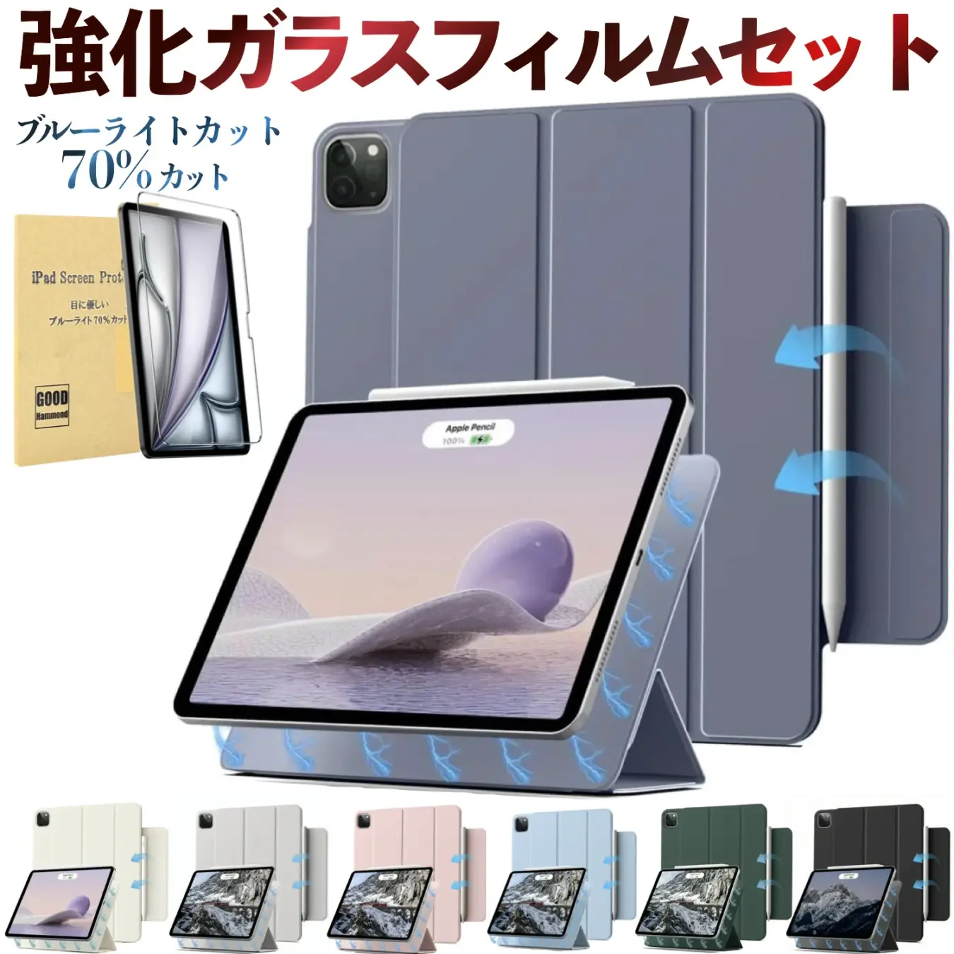 iPad 無印 (A16 第11世代)(第10世代)｜GWAAN公式オンラインストア