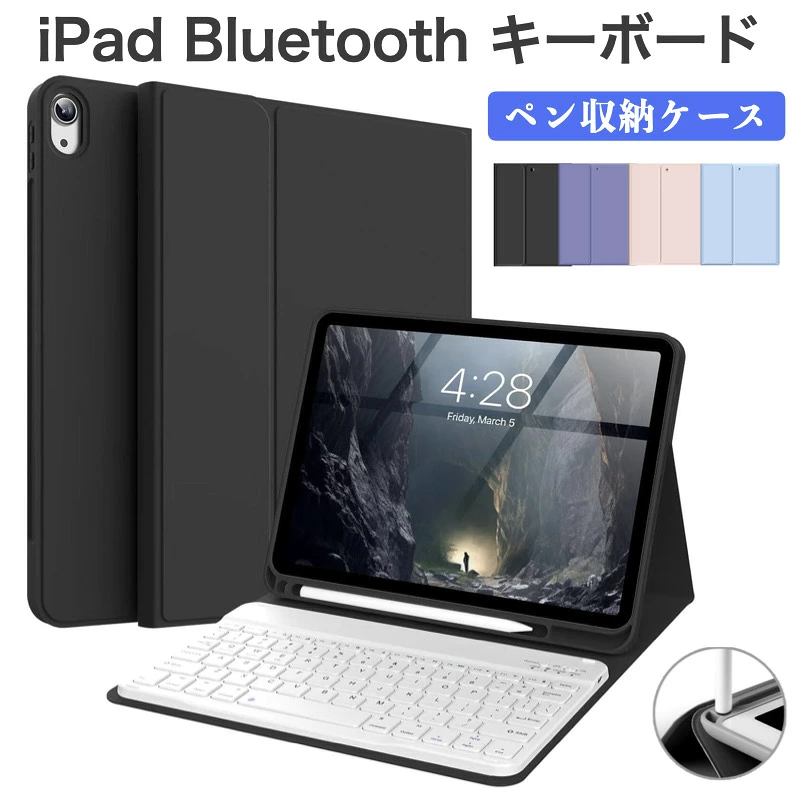 iPad 無印 (A16 第11世代)(第10世代)｜GWAAN公式オンラインストア