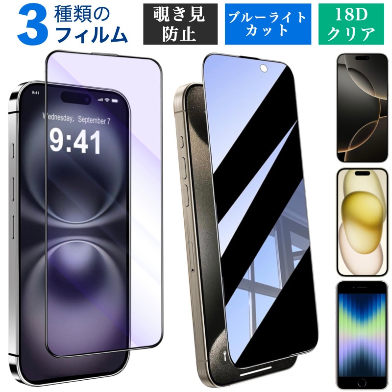 ゆ*ゆ様 【値下げ不可】海外モデル DW6900 JT-3DR 保護フィルムおま