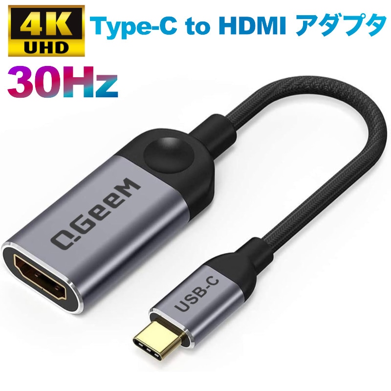 hdmi変換cタイプ Amazon.co.jp: 4K USB C HDMI 変換 ケーブル Type C HDMI