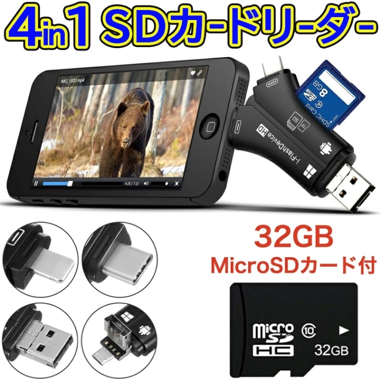512GBmicroSDカード付き！iPhone Androidバックアップ 512GBmicroSDカード付き！iPhone Androidバックアップ Amazon.co