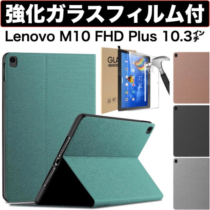 Lenovo TAB6 本体,保護フィルム,ケース付き 70-x306f-8.jpg
