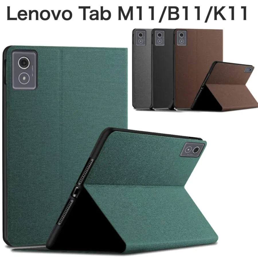 Lenovo Tab M11 / B11 / K11 ケース タブレット 10.95インチ 11インチ