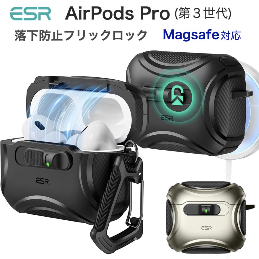 AirPods Pro 3 本体 USB-C対応 未開封 AirPods Proの偽物を買って