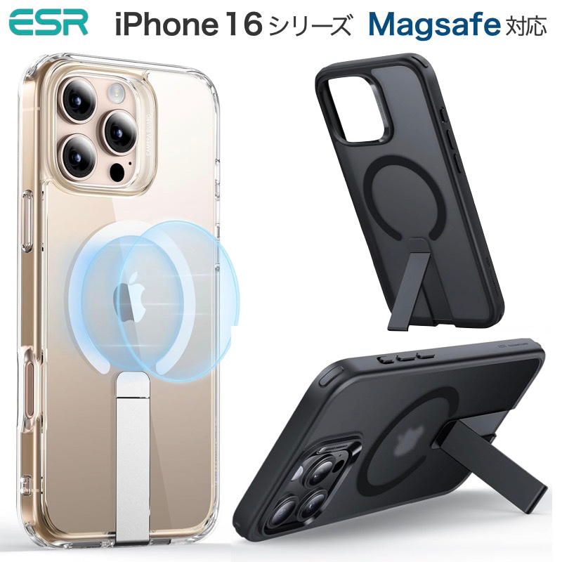 ESR iPhone 16 16 Pro 16 Plus 16 Pro MAX ケース MagSafe対応