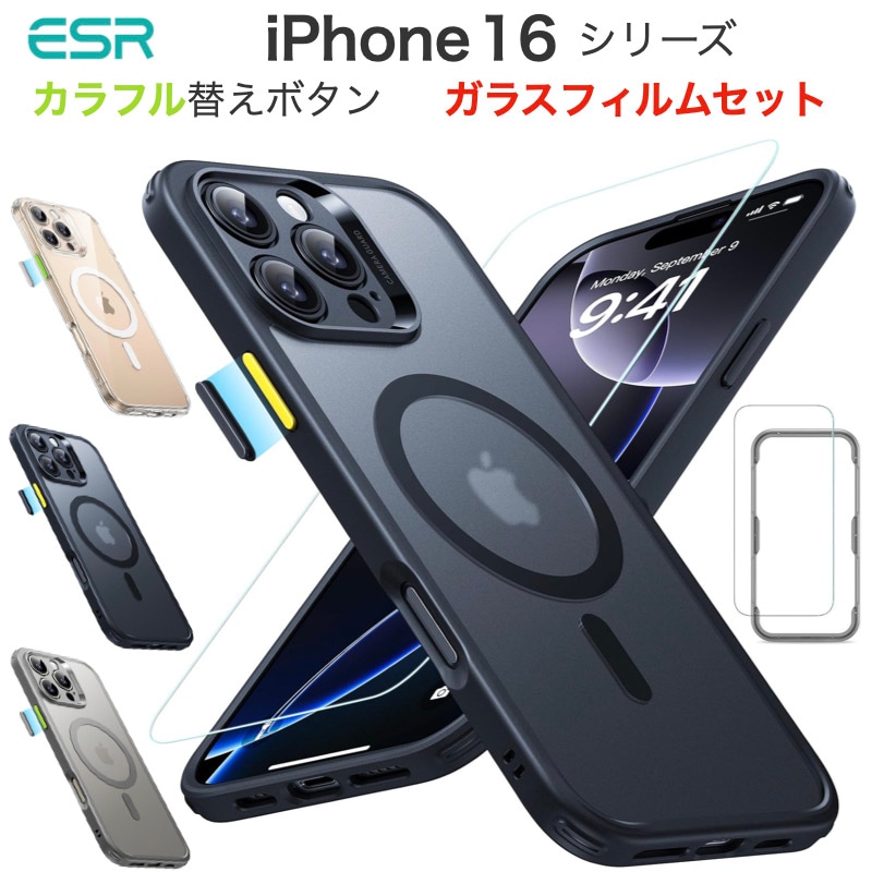 iPhone 16 128GB 本体フルセット＋iface MagSafeケース MOFT iPhone 16シリーズ MagSafe対応クリアケース – MOFT Japan