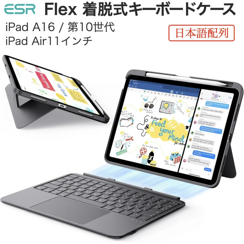 iPad 無印 (A16 第11世代)(第10世代)｜GWAAN公式オンラインストア