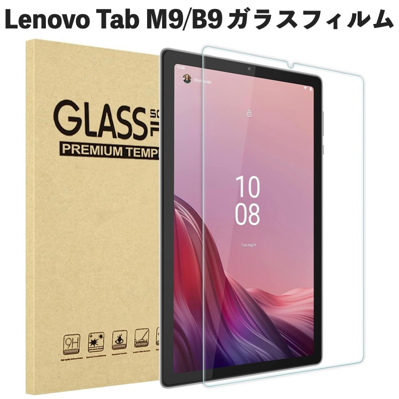 Lenovo Tab M9/B9｜GWAAN公式オンラインストア